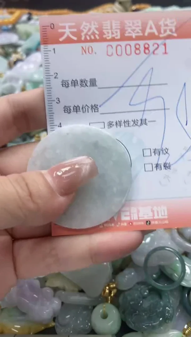 翡翠未镶嵌颈饰闪购0008821
