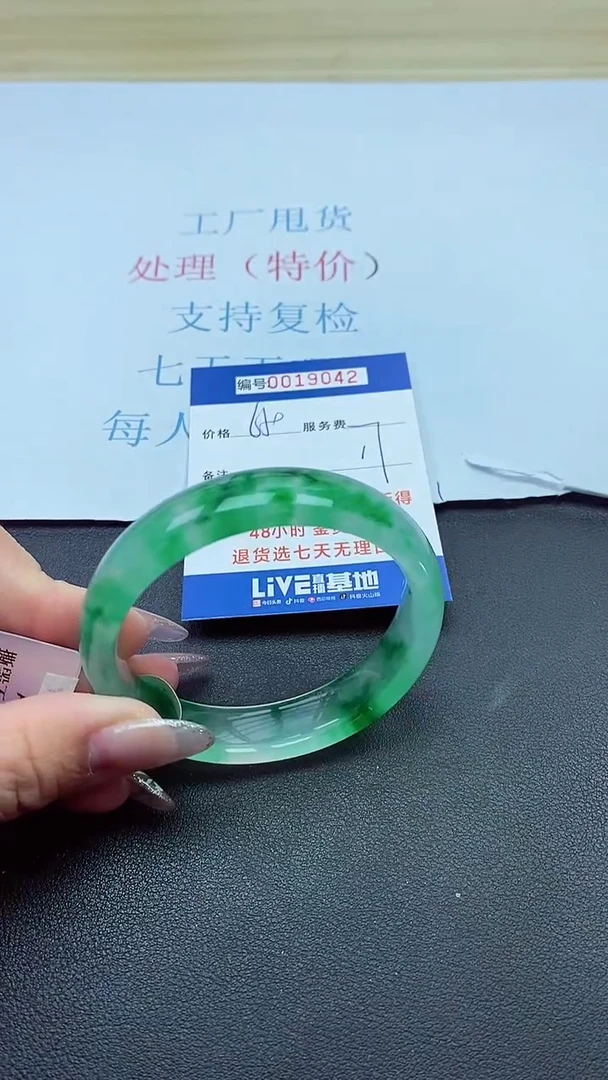 以实物为准00019042