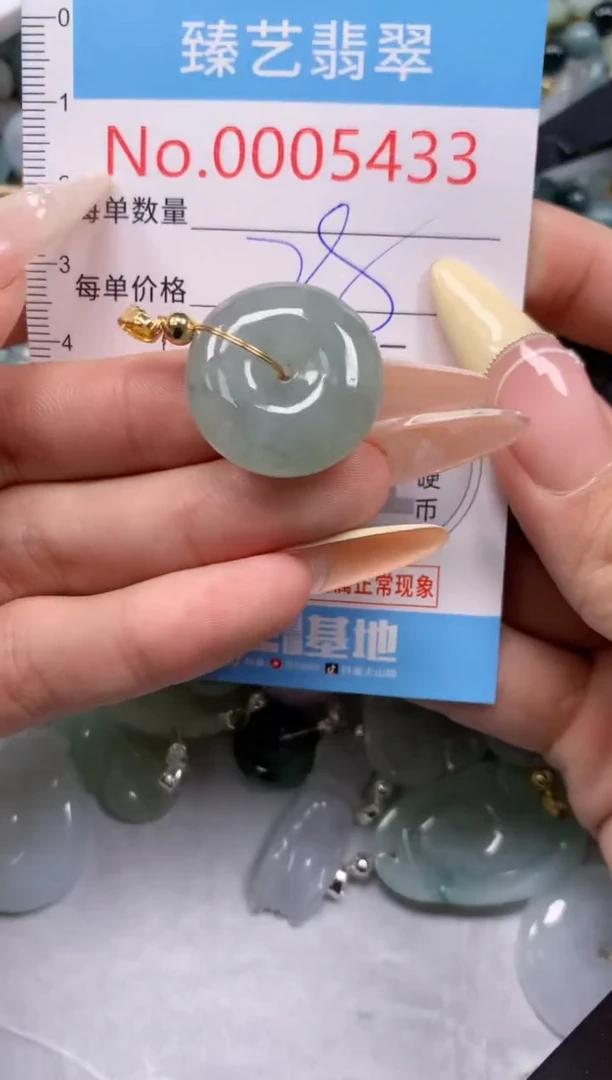 翡翠未镶嵌颈饰含绳0005433