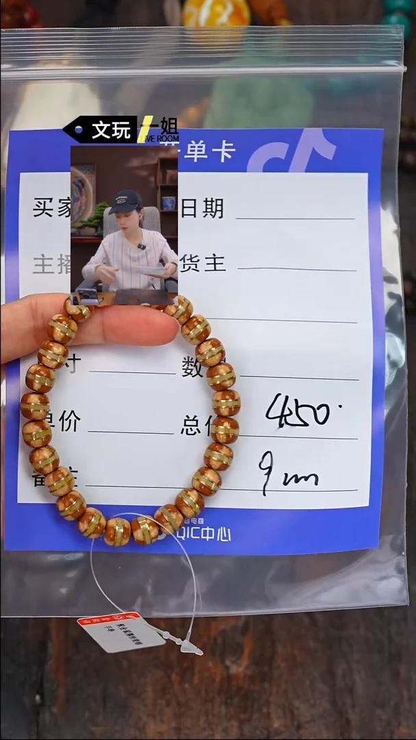 【闪购商品】紫金鼠吊坠紫金鼠