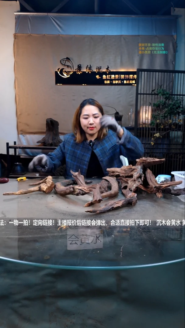 【闪购商品】景沐沉木B041景沐沉木B041