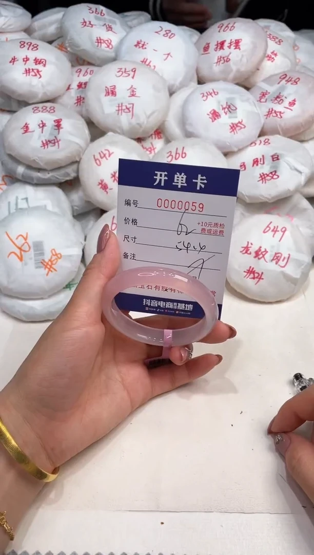 玛瑙/玉髓手镯未镶嵌59