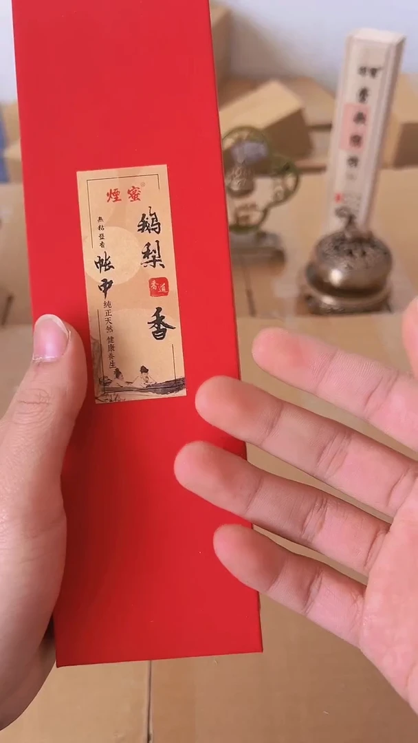 【闪购商品】hhhhhhhhhhh1052