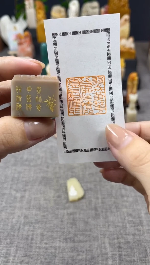 【闪购商品】昌化石印石1111111111111