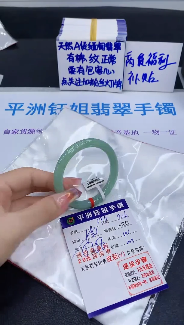 未镶嵌手镯翡翠11