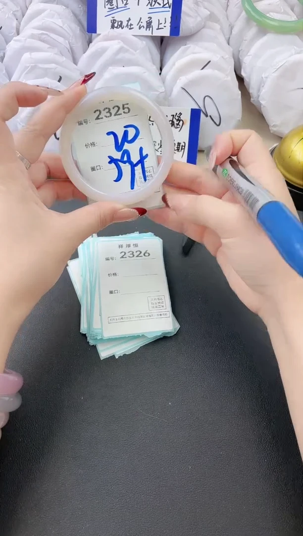 【闪购商品】玛瑙/玉髓手镯未镶嵌2325