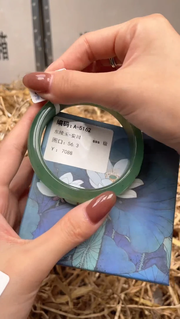 未镶嵌手镯石英质玉A5162LA