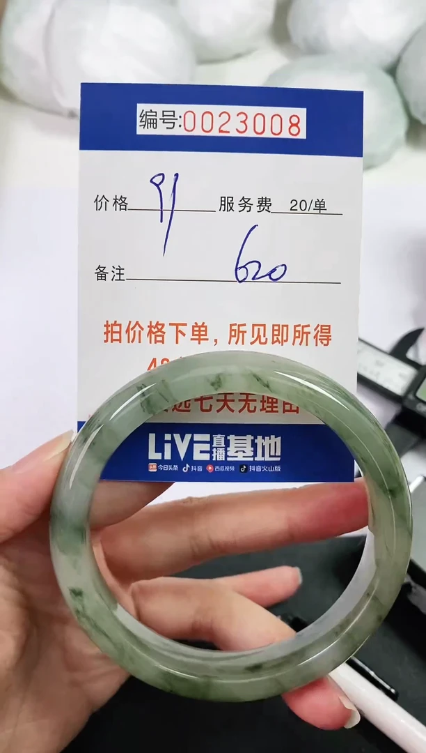 【闪购商品】以实物为准 000023008