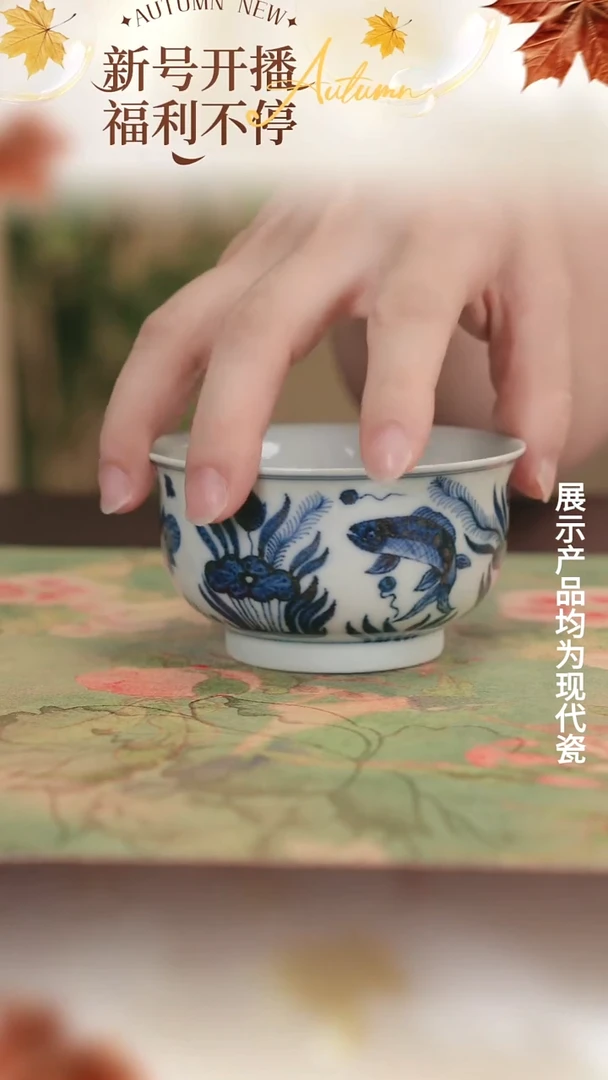 陶瓷杯111111111111