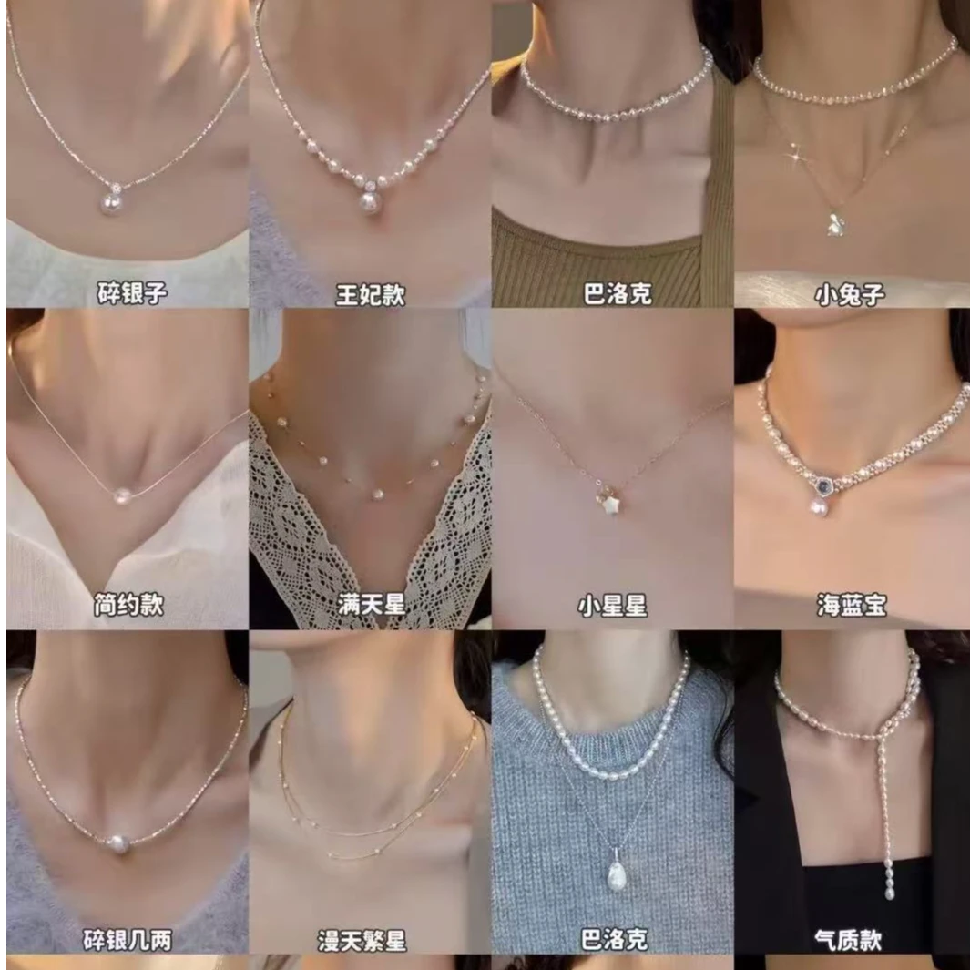 淡水珍珠气质轻奢百搭小众精致项链