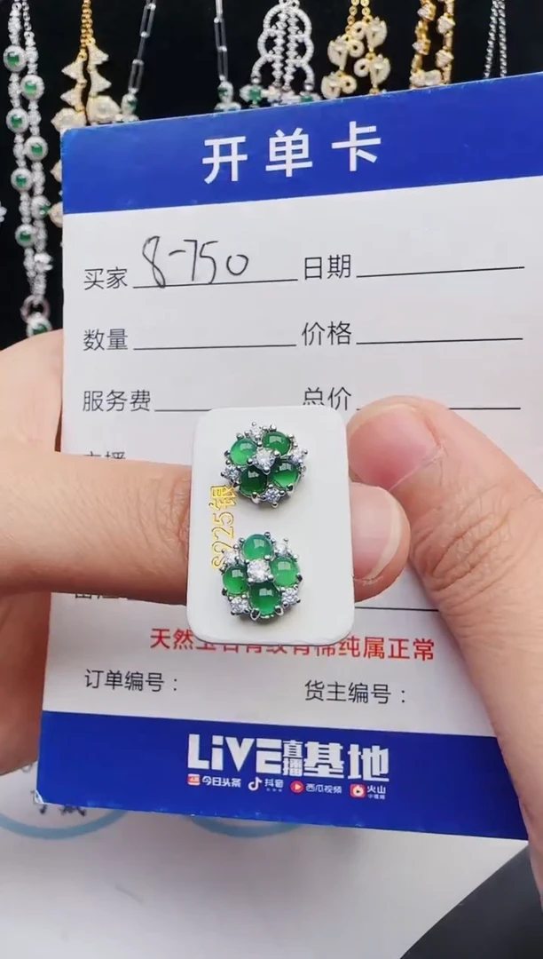 【闪购商品】翡翠戒指银S925镶嵌2131231121