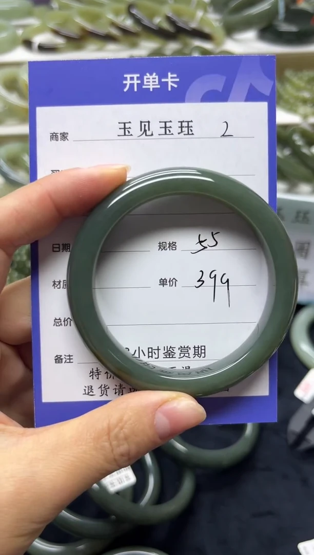 未镶嵌手镯和田玉和田玉且末蓝手镯  开播特价福利款