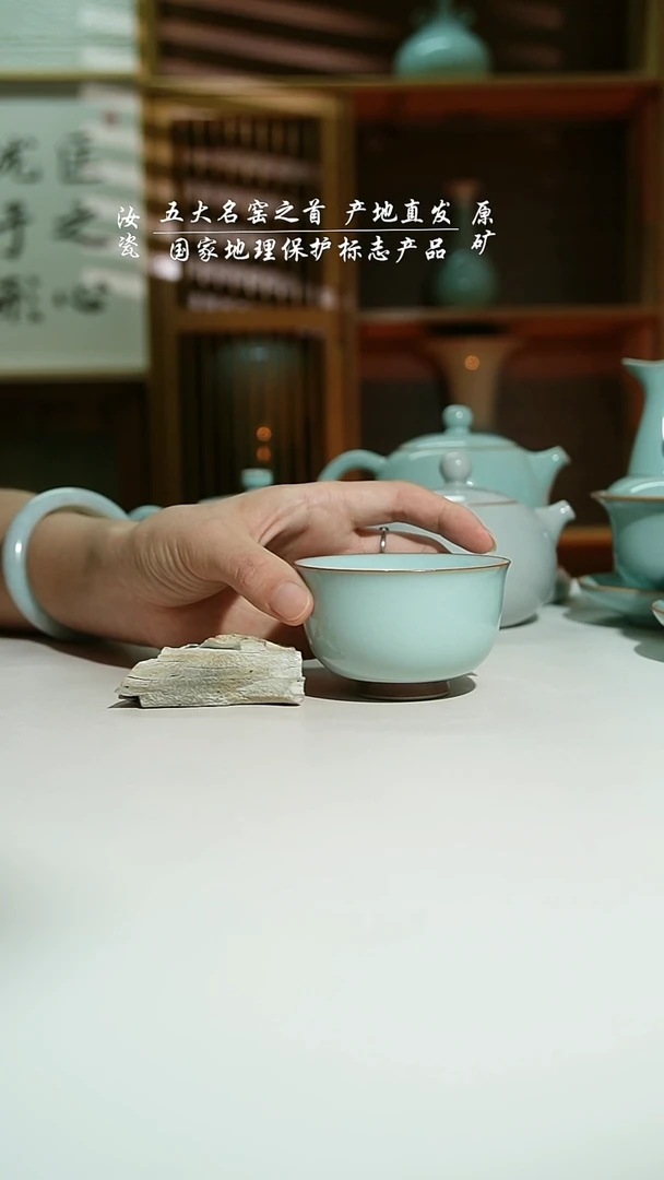 瓷天青珑匞云亭杯一级