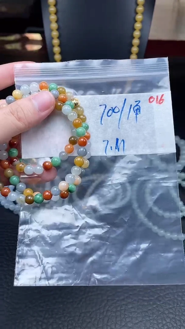 未镶嵌定制翡翠016毛货需精细抛光+多样性发货一件珠串