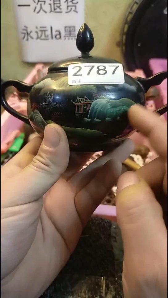 享**由纪年坊杂项甄选专属链接