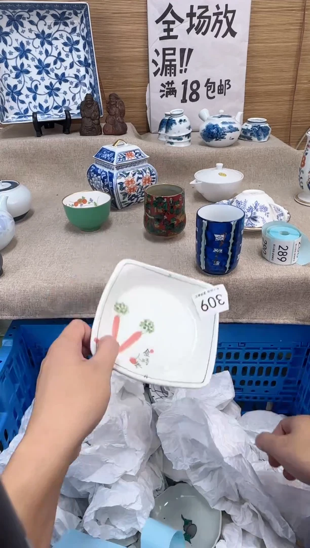 瓷片?****璐309陶瓷陶瓷陶瓷