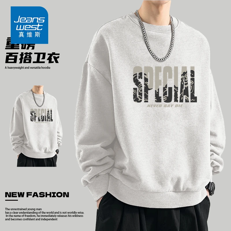 真维斯美式卫衣男2025新款春秋季薄款潮牌宽松复古男士长袖上衣S