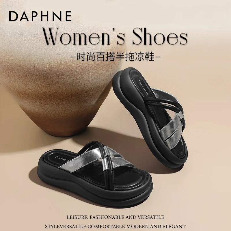 达芙妮厚底拖鞋女外穿2025新款夏季时尚百搭软底沙滩休闲凉拖鞋