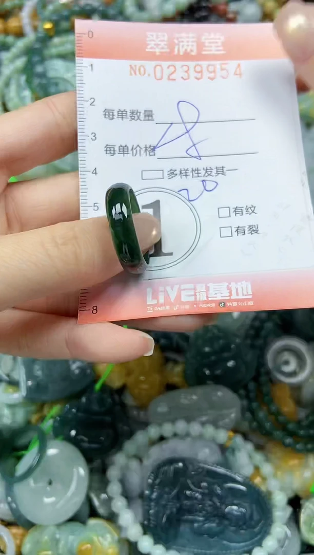 颈饰未镶嵌翡翠闪购0239954