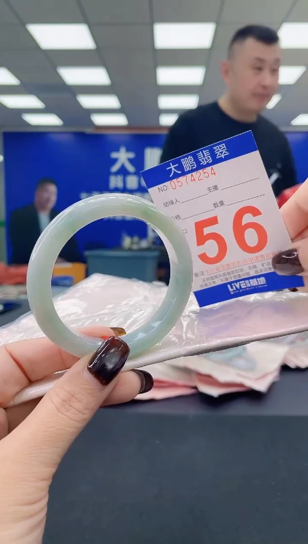 未镶嵌手镯翡翠AAAAAAAAAA