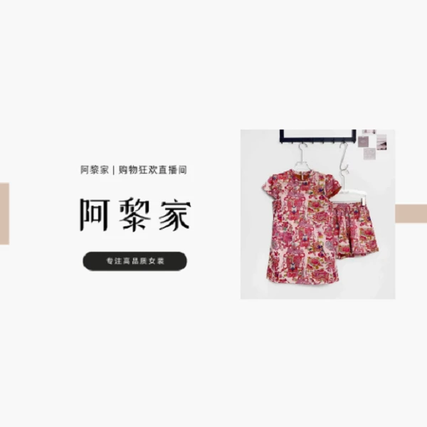 【#8131】（源头工厂）夏季时尚百搭2025新款洋气减龄套装