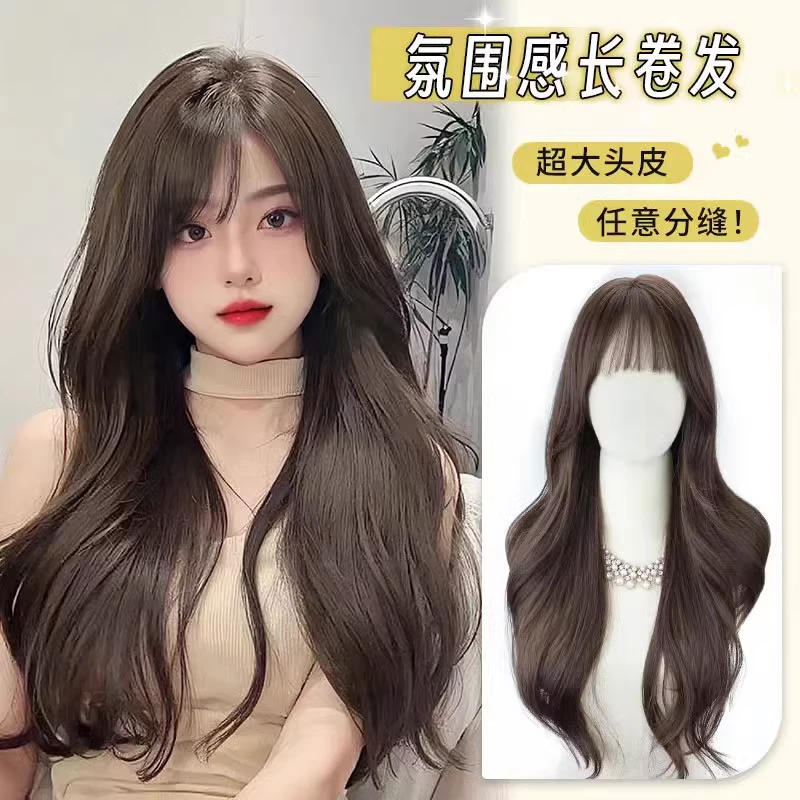 小仙鱼假发女长发自然蓬松长卷发2024新款时尚大波浪仿真发全头套