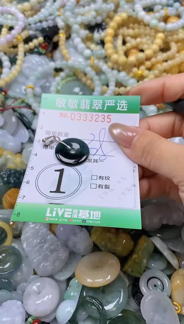 颈饰未镶嵌翡翠闪购0333235