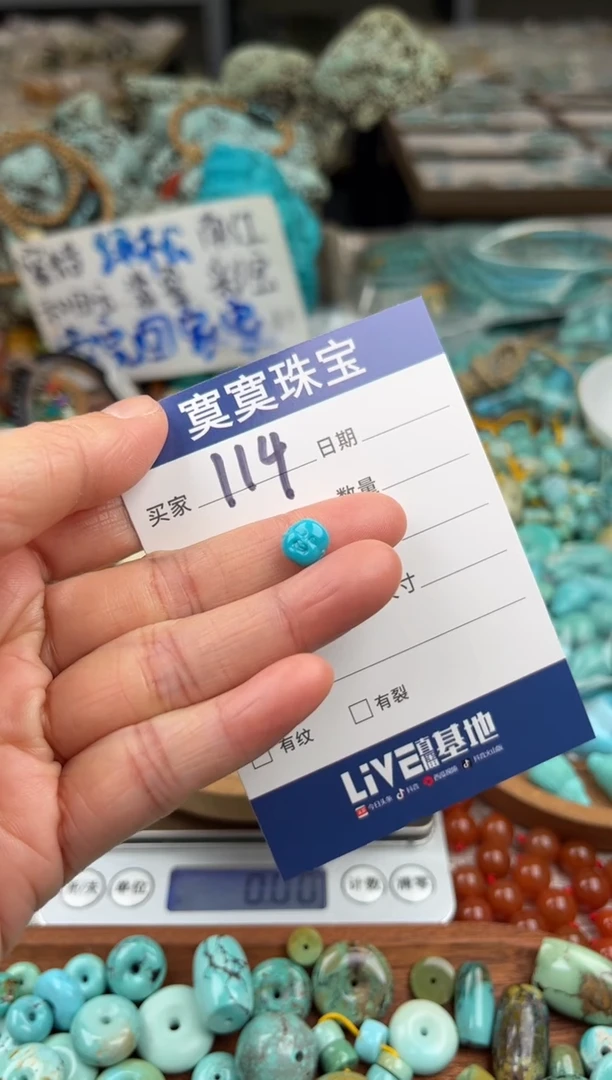 未镶嵌绿松石挂件1