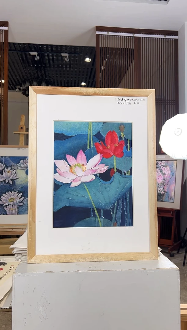 版画耿玉琨名章限量版画S