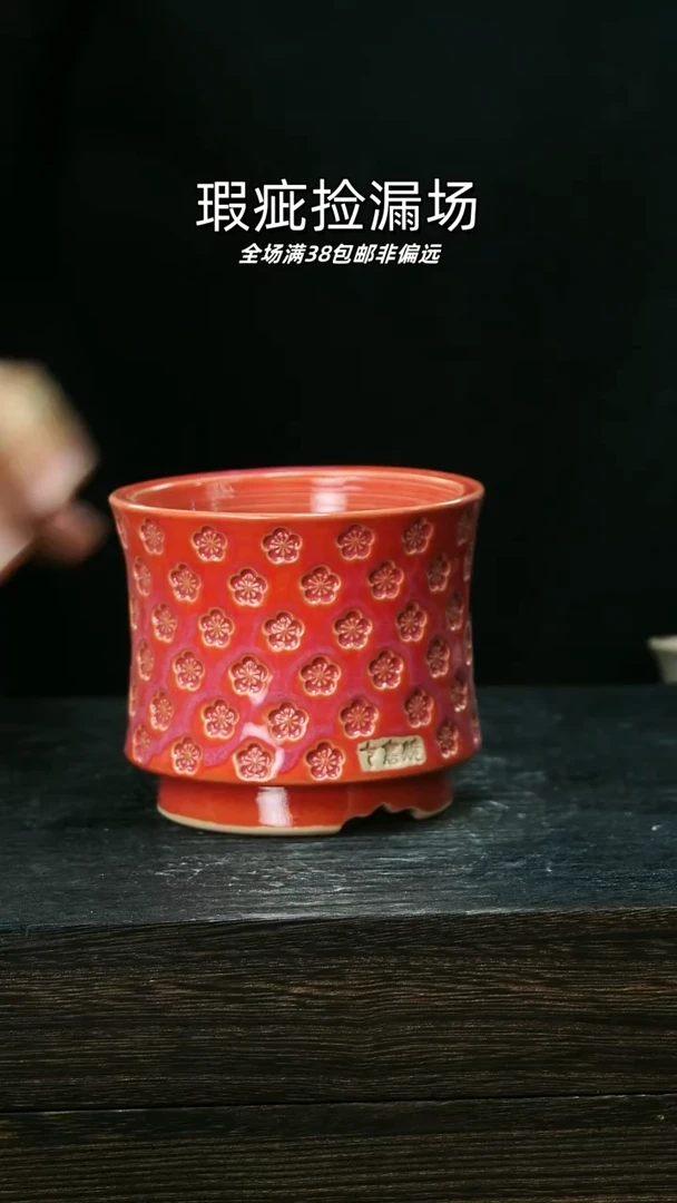 混发1个默认瑕7-6-261-8