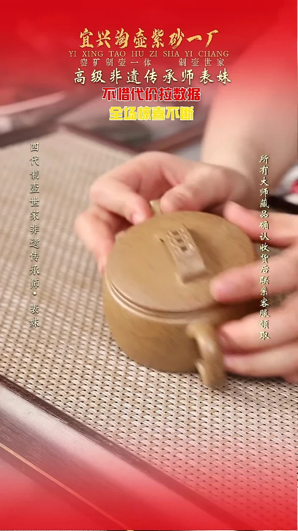 原矿全手工紫砂壶