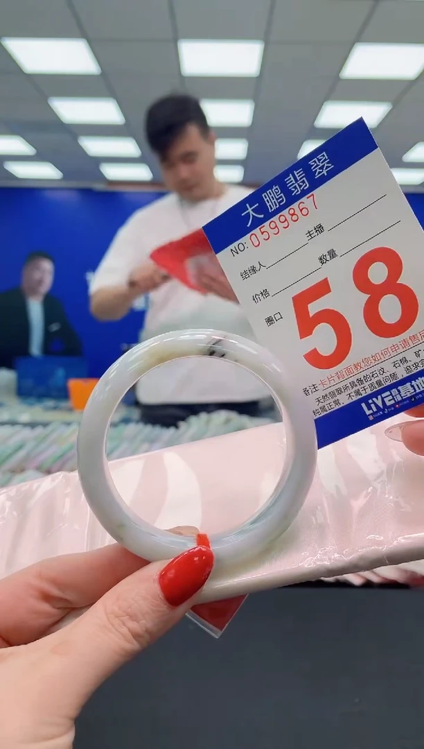 未镶嵌手镯翡翠AAAAAAAAA