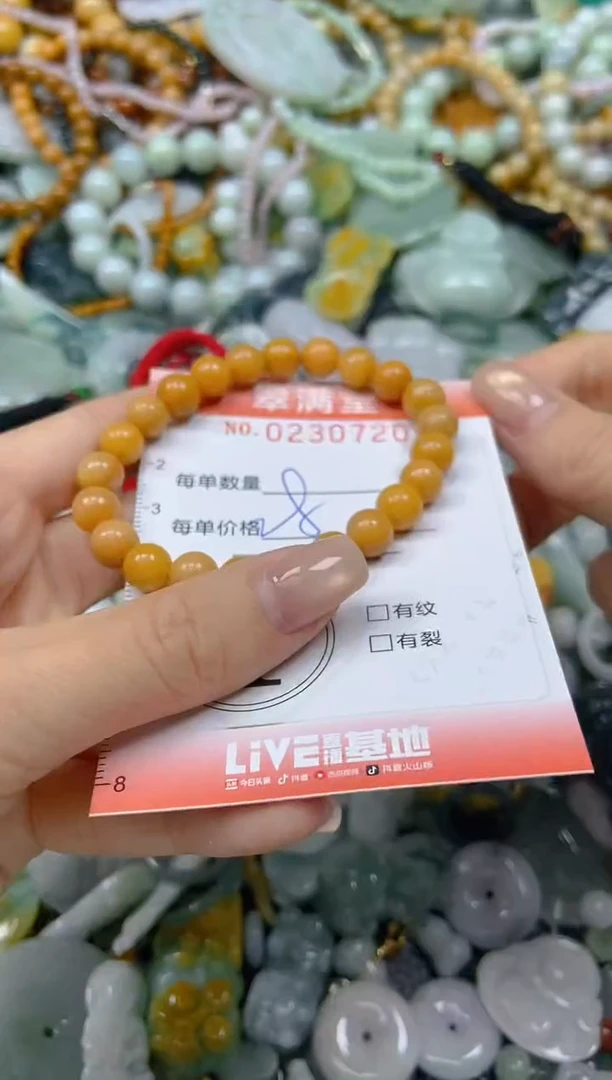 颈饰未镶嵌翡翠闪购0230720