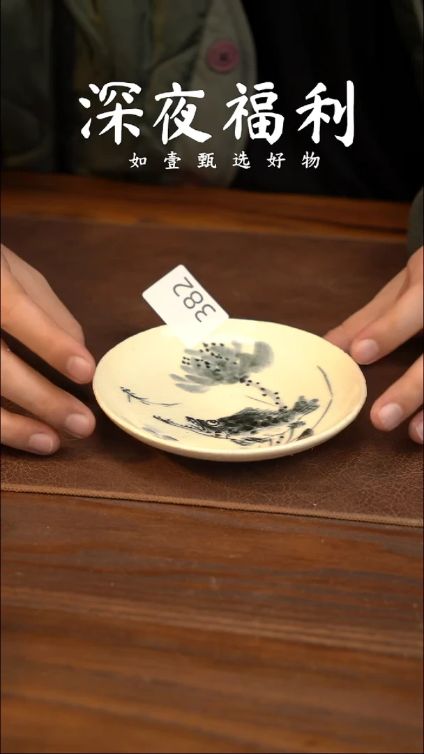 如壹陶艺甄选好物
