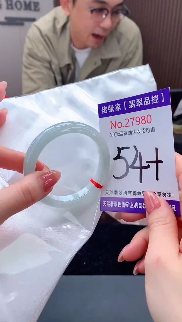 【闪购商品】翡翠手镯未镶嵌天然缅甸A货翡翠