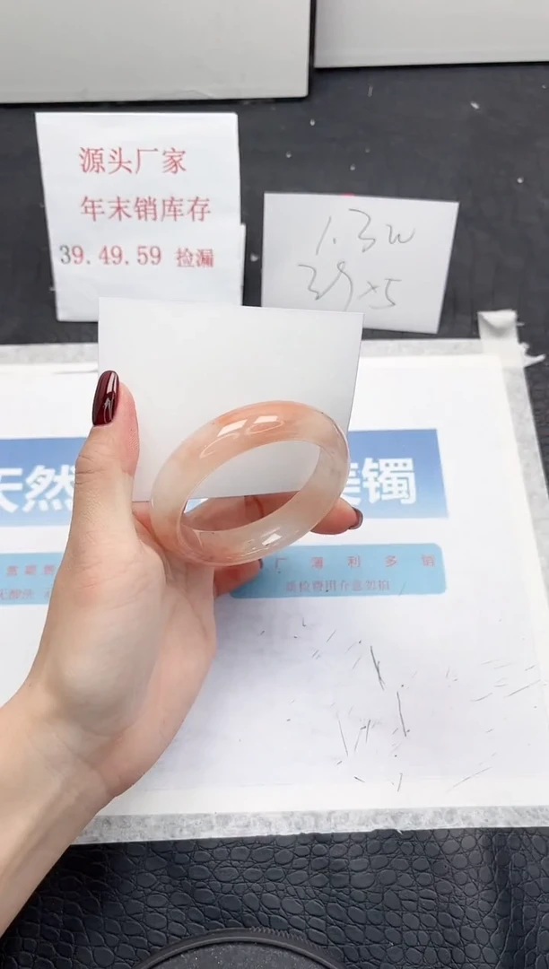【闪购商品】石英质玉手镯未镶嵌301-53.7