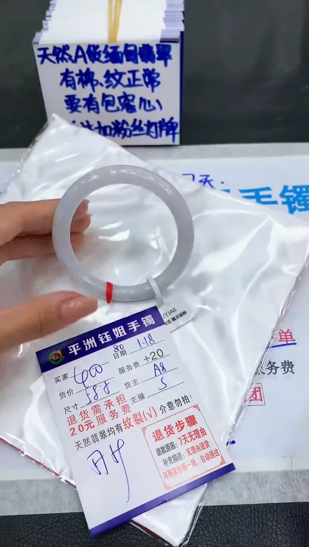 【闪购商品】翡翠手镯未镶嵌111111111111