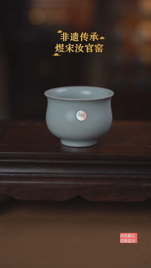 588二级玉兰杯80ml-仿古月白