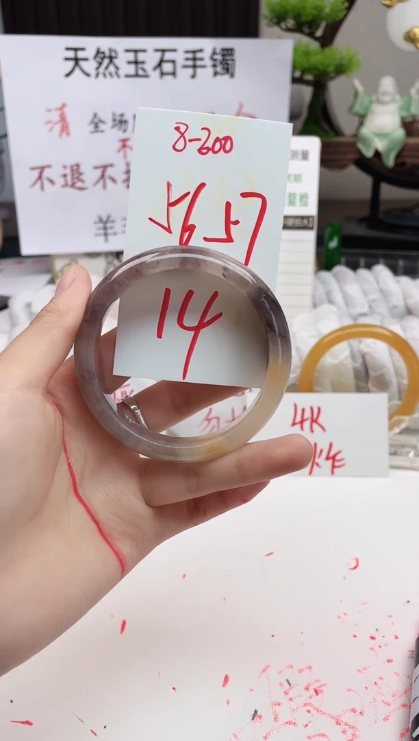 石英质玉手镯未镶嵌8-300