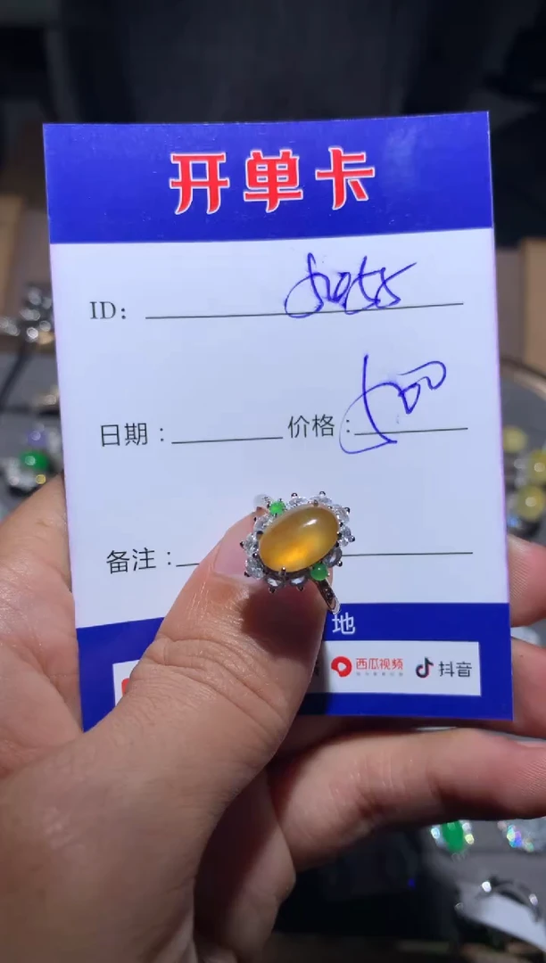 【闪购商品】翡翠戒指银S925镶嵌 用户123861195455