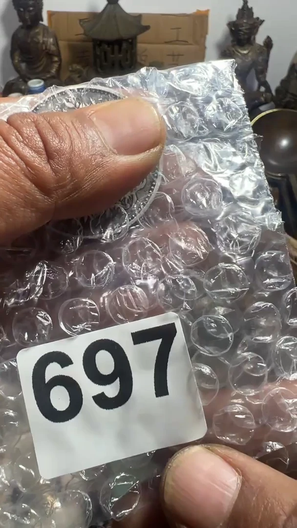 凡****）多财多福9999