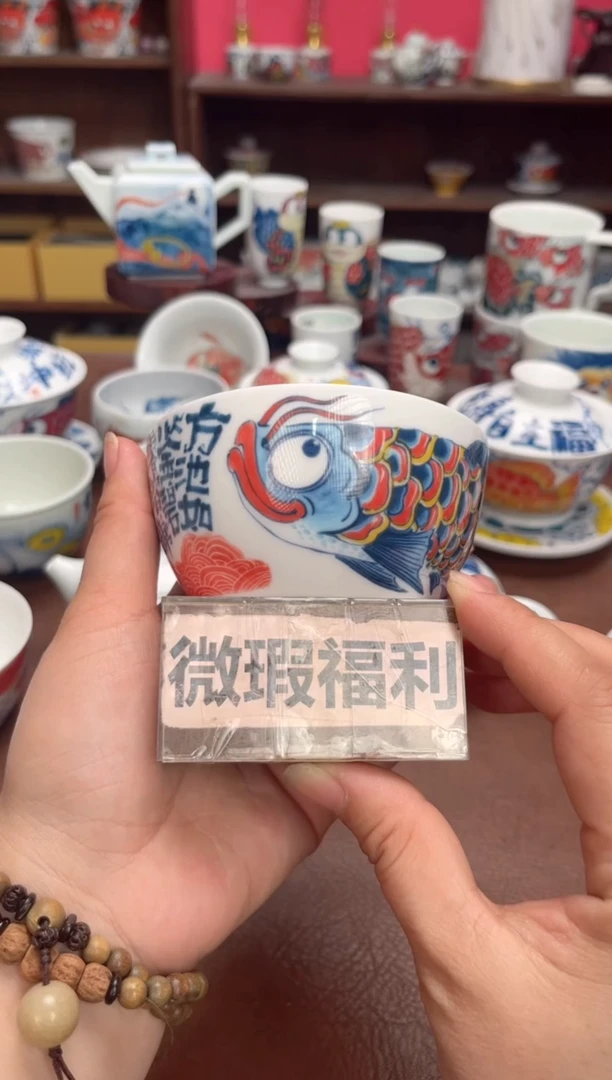 【闪购商品】微瑕福利价        炫彩龙鱼缸杯