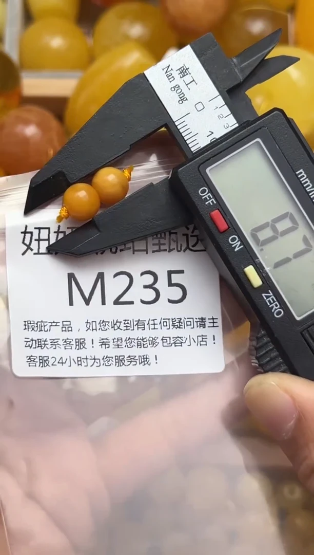 裸石蜜蜡未镶嵌天然蜜蜡微瑕珠子 假一赔万