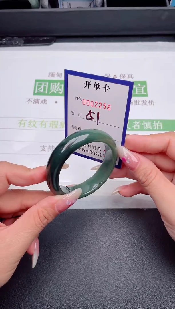 未镶嵌手镯翡翠翡翠手镯未镶嵌