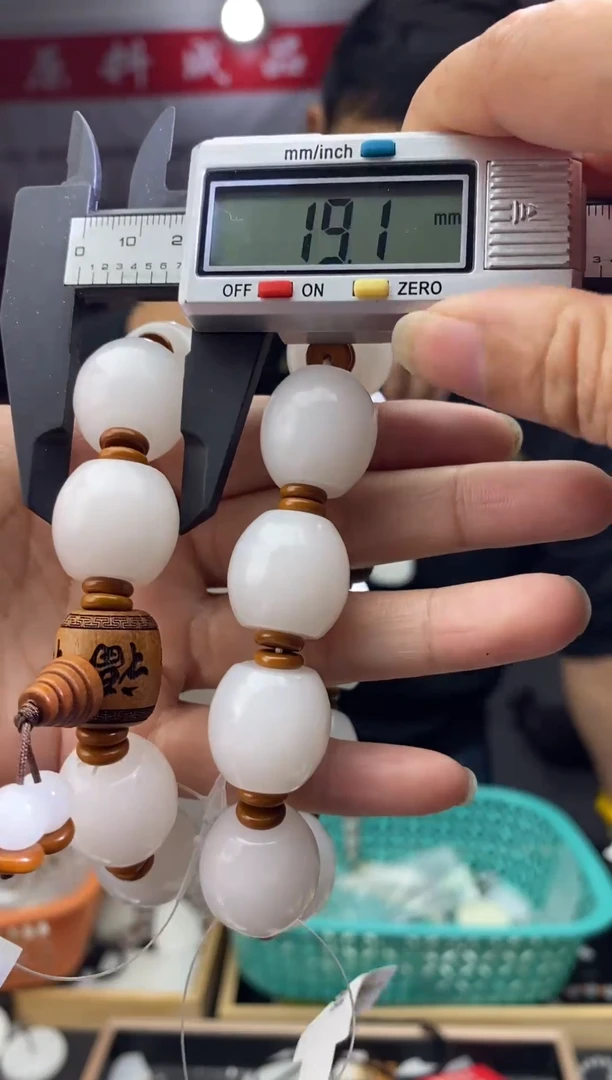 未镶嵌挂件石英质玉天然玉石未镶嵌颈饰卡19