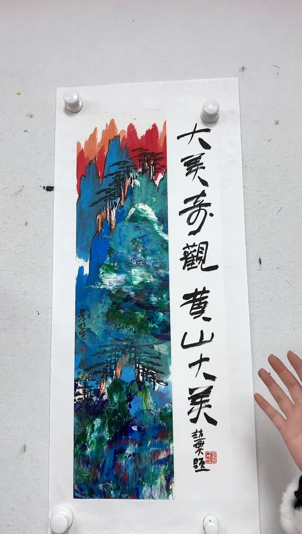 国画28书画作品欣赏