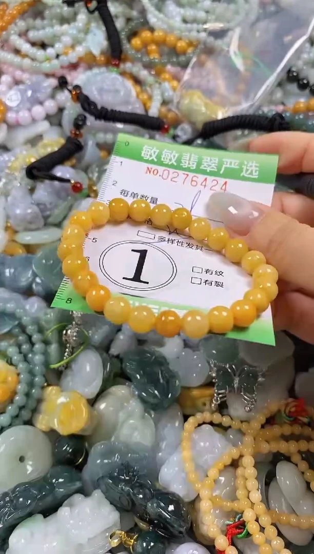 翡翠未镶嵌颈饰闪购0276424多样性发其一