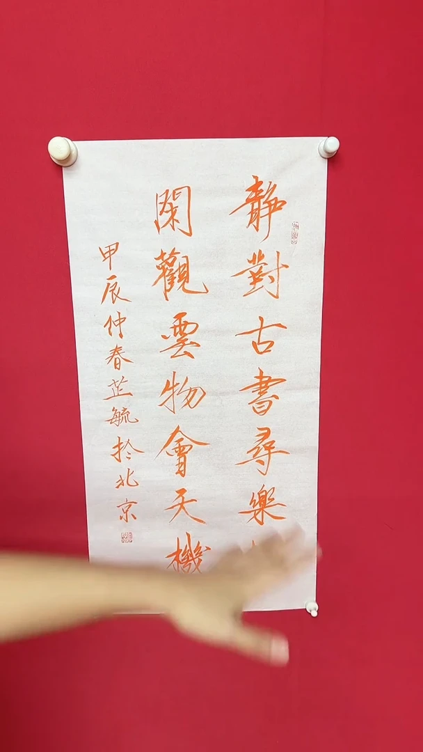 国画1111111111111111