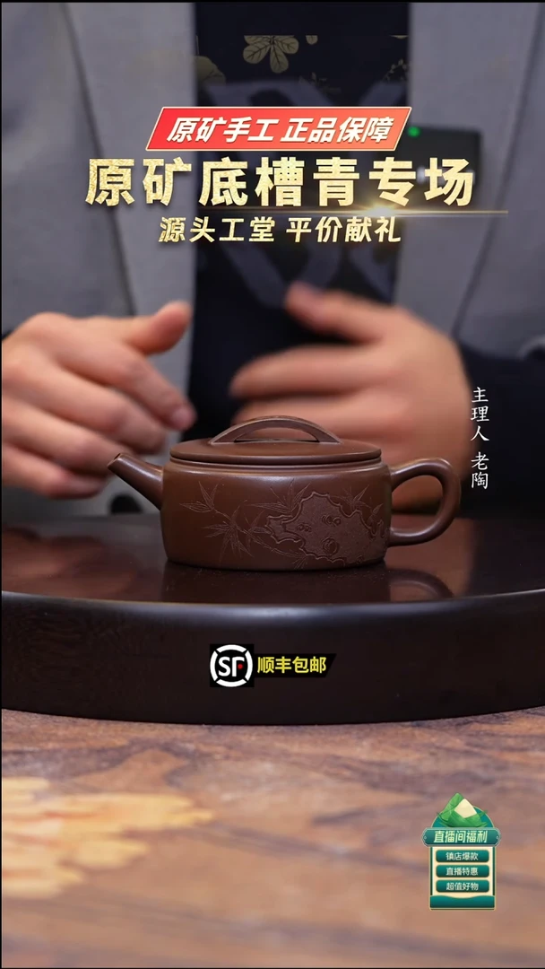 茶壶紫砂革紫泥刻绘汉瓦200cc