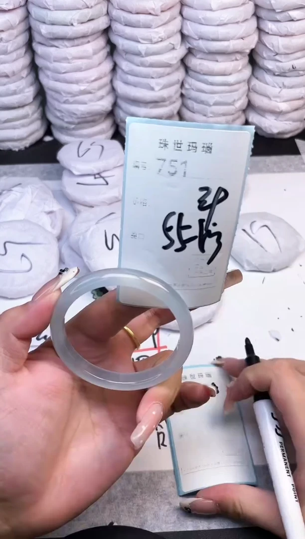 手镯玛瑙/玉髓未镶嵌751